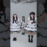 🤍🖤 #iLiFE #あいらいふ #アイドル