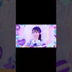 可愛い全国ツアー衣装公開💜 #iLiFE #あいらいふ #アイドル #純嶺みき