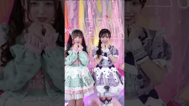 あ！また揃った！♡ #iLiFE #あいらいふ #アイドル