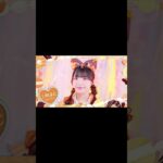 可愛い全国ツアー衣装公開🧡 #iLiFE #あいらいふ #アイドル #小熊まむ