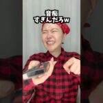 アイドルの害悪ヲタク #shorts