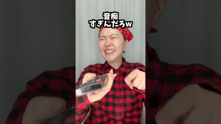 アイドルの害悪ヲタク #shorts