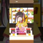クソ客へ神対応する地下アイドル #shorts #short #shortanime #aiアニメ #マック #マクドナルド #バイト #クソ客