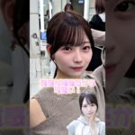 【これが今のトレンド。アイドル風顔まわりカット】