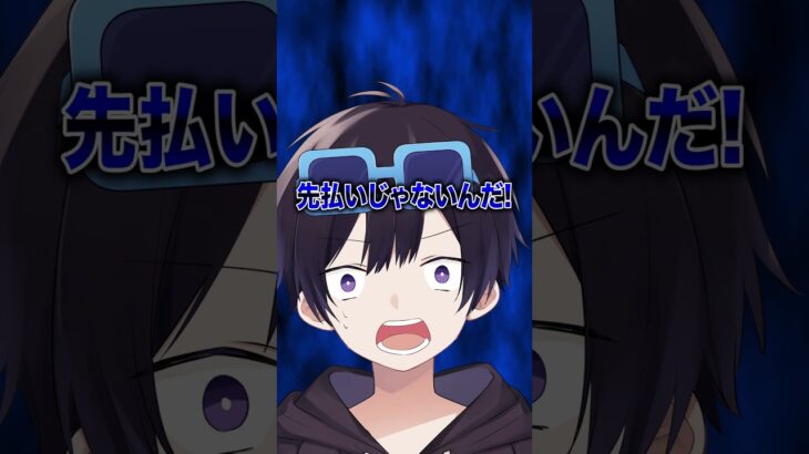 衣装代やフラスタ代を支払わない地下アイドルが最近増えてるらしい… #ポケカメン