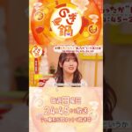 🍲 #のぎ鍋 🍲第11話は #乃木坂46 の #賀喜遥香 さん×？？？1/18 24:45からテレ東系６局ネットで放送！