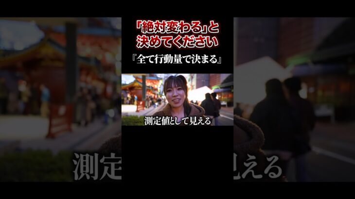2026年これやらないと手遅れです #地下アイドル #天下一武道館 #令和の虎
