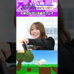 弓林とバニーマン #乃木坂46 #東京パソコンクラブ