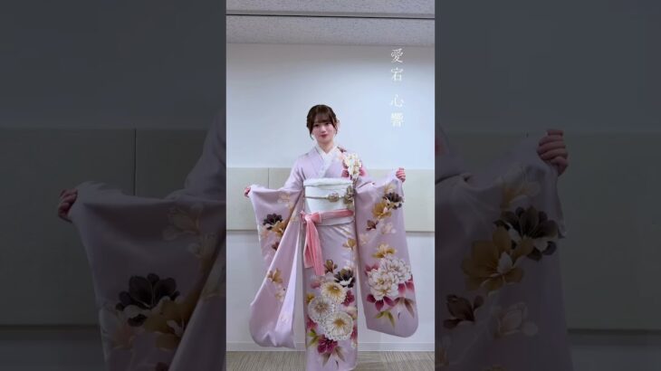 【乃木坂46】新成人 パカラッパカラッ世代の振袖姿  2026年01月09日