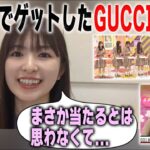 乃木坂工事中の設楽賞で、あの場面で勝負に行った理由を語る小川彩　乃木坂46