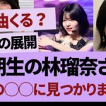 才能が見つかった【乃木坂46・乃木坂工事中・乃木坂配信中】