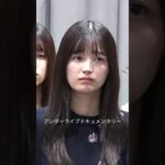 選抜落ちした瞬間 #五百城茉央 #乃木坂46
