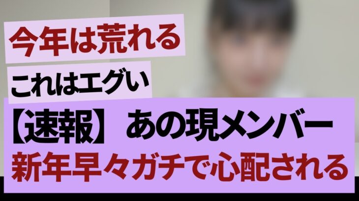 マイペースこそ魅力【乃木坂46・乃木坂工事中・乃木坂配信中】