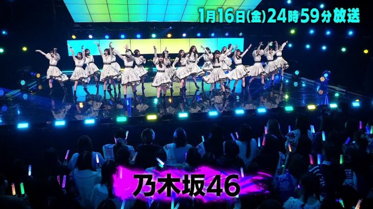 乃木坂46の「スマホで近況報告」「バズリズム02」1/16(金)24時59分放送