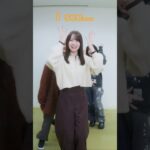 リレーダンス4期生ver. #賀喜遥香 #乃木坂46_Myrespect #乃木坂46