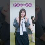 リレーダンス5期生ver.part1 #小川彩 #乃木坂46_Myrespect #乃木坂46