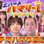 【正直、君が一番…】エバース絶賛。ガチでハマったAKBメンバーは〇〇。　【AKB48の全力エンタメ学園】