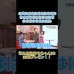 輩に絡まれた!?エバース町田さん　#エバース #AKB #AKB48 #AKBのエンタメ学園