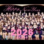 【行くぞAKB48】2026年明けましておめでとうざいます🌅本年もよろしくお願いいたします🎍