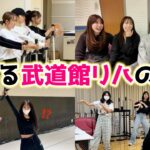 【AKB48】20周年武道館コンサートのリハーサルに密着！【OGゲスト大量】