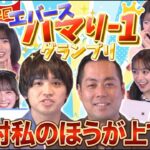 エバースも制御不能!? AKB48の「本性」が出た…格付けトーク＆リアクション対決が放送事故レベルww　【第4回『AKB48の全力エンタメ学園』】