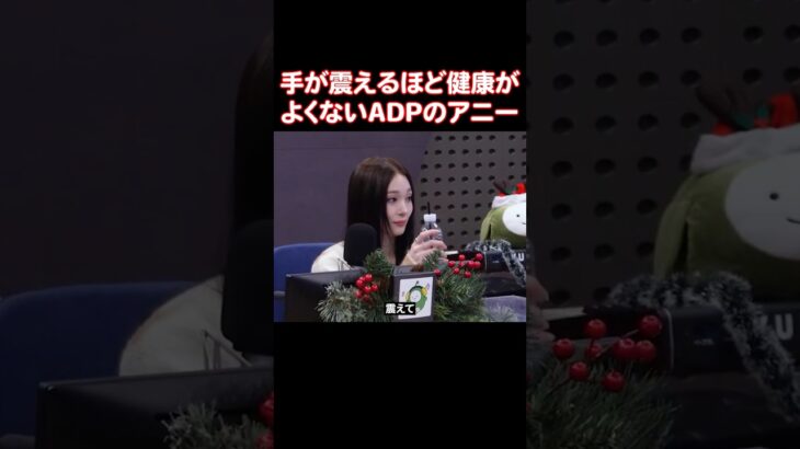 平日は大学生になって、金土日はアイドルに戻るALLDAY PROJECTのアニー