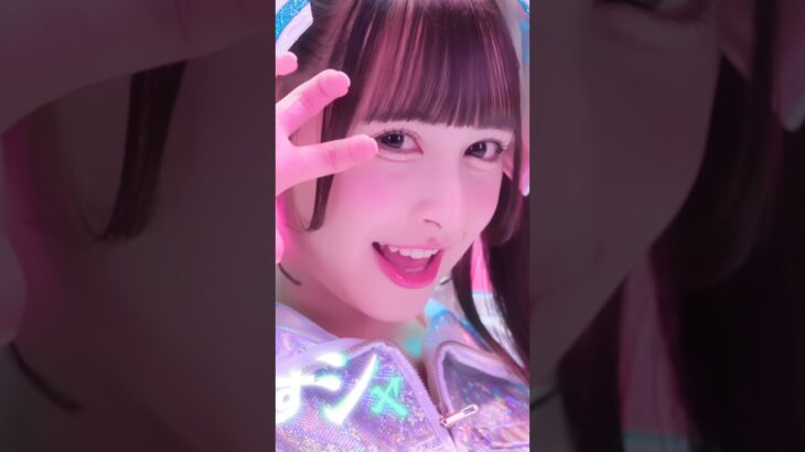 かますシャウト！❤︎ #BRAVEGROOVE #iLiFE #アイドル #MV #デジモン