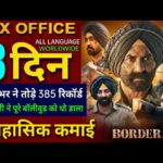 Border 2 Box Office Collection, Sunny Deol, Varun D, Border 2 Collection Worldwide, Border 2 Review,
