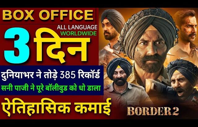 Border 2 Box Office Collection, Sunny Deol, Varun D, Border 2 Collection Worldwide, Border 2 Review,