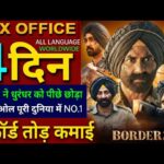 Border 2 Box Office Collection, Sunny Deol, Varun D, Border 2 Collection Worldwide, Border 2 Review,