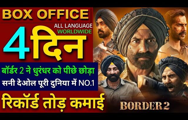 Border 2 Box Office Collection, Sunny Deol, Varun D, Border 2 Collection Worldwide, Border 2 Review,