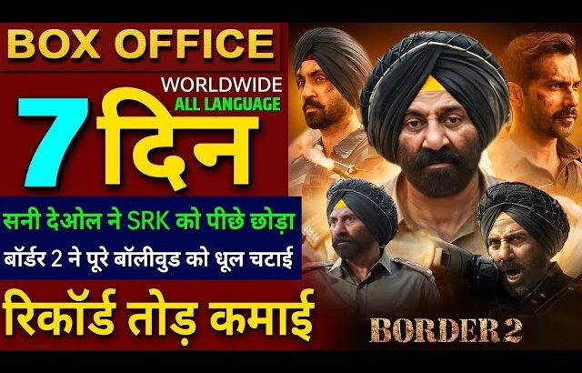Border 2 Box Office Collection, Sunny Deol, Varun D, Border 2 Movie 6th Day Collection Worldwide,