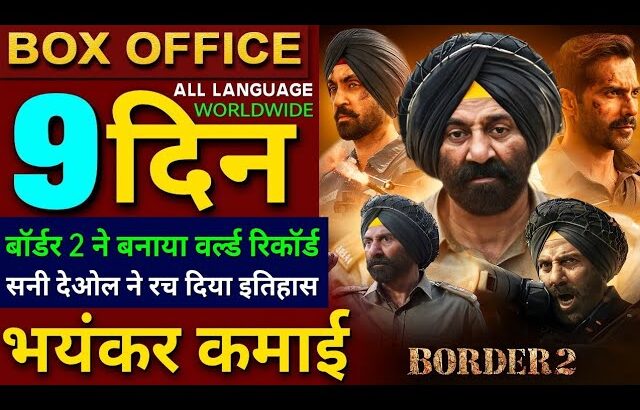 Border 2 Box Office Collection, Sunny Deol, Varun D, Border 2 Movie 8th Day Collection Worldwide,