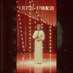 【懐かし昭和アイドル】新御三家＆花の中三トリオ DJ MIX