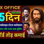 Dhurandhar Box Office Collection, Ranveer Singh, The Raja Saab, Jana Nayagan Collection Worldwide,