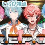 【R.E.P.O.】新星アイドル&酒豪先輩で爆稼ぎ！【渚トラウト/赤城ウェン/皇レオ/篠宮ゆの/にじさんじ】