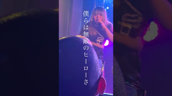 札幌のヤンチャアイドル「The HARE」の「僕らは無敵のヒーローさ」 #北海道 #札幌 #地下アイドル #アイドル #パンク