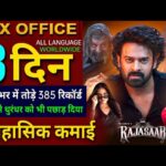 The Raja Saab Box Office Collection, Prabhas, Sanjay Dutt, Raja Saab 2nd Day Collection Worldwide,