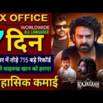 The Raja Saab Box Office Collection, Prabhas, Sanjay Dutt, Raja Saab 6th Day Collection Worldwide,