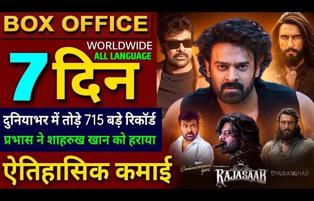 The Raja Saab Box Office Collection, Prabhas, Sanjay Dutt, Raja Saab 6th Day Collection Worldwide,