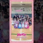 #アイドルばっか で「botばっか」踊ったヨ〜♡🍥♡YouTubeも見てﾈ🎀 #ファントムシータ #botばっか