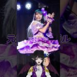 衣装担当元地下アイドルの社不すぎて鬱#えりす団長 #アイドル #cosplayer #オタク #コスプレ