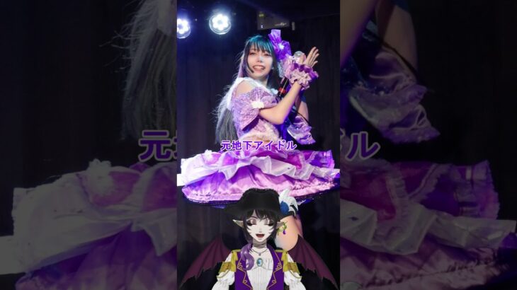 衣装担当元地下アイドルの社不すぎて鬱#えりす団長 #アイドル #cosplayer #オタク #コスプレ