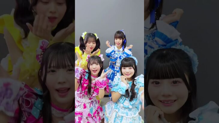 うちら始めない？❤︎ #iLiFE #アイドル #あいらいふ #君セン