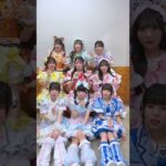 きっと世界中をアップデートしていく 爆音で #iLiFE #あいらいふ #アイドル #BRAVEGROOVE