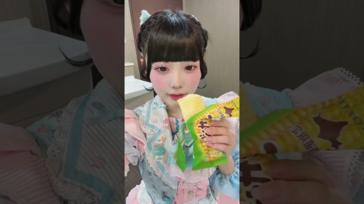 このアイスめちゃ美味しかった！ʚ  ܸ   ̫  ܸ ɞ #とうきびモナカ #iLiFE #虹羽みに #idol #高一
