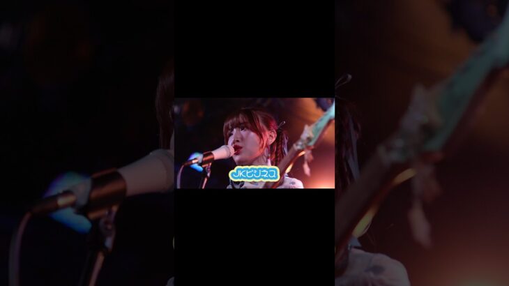 ライブ動画【サマーオブチ◯ポ】#ライブ #ソロアイドル  #地下アイドル #アイドル #music #japan #四谷#超処女#シンガーソングライター#ssw #music #チンポコール