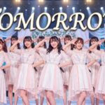 もしも『tomorrow』を乃木坂風に歌ったら？【坂道風アレンジ】