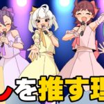 【漫画】人気の地下アイドルグループで私だけ人気が無く落ち込んでいた私。「初めてのファンです！」そんなある日、一人のおじさんが…→「頼まれただけだ」ストーカー行為の真相は…