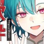 歌枠 ｜アイドルソング、歌わせてください～🎀